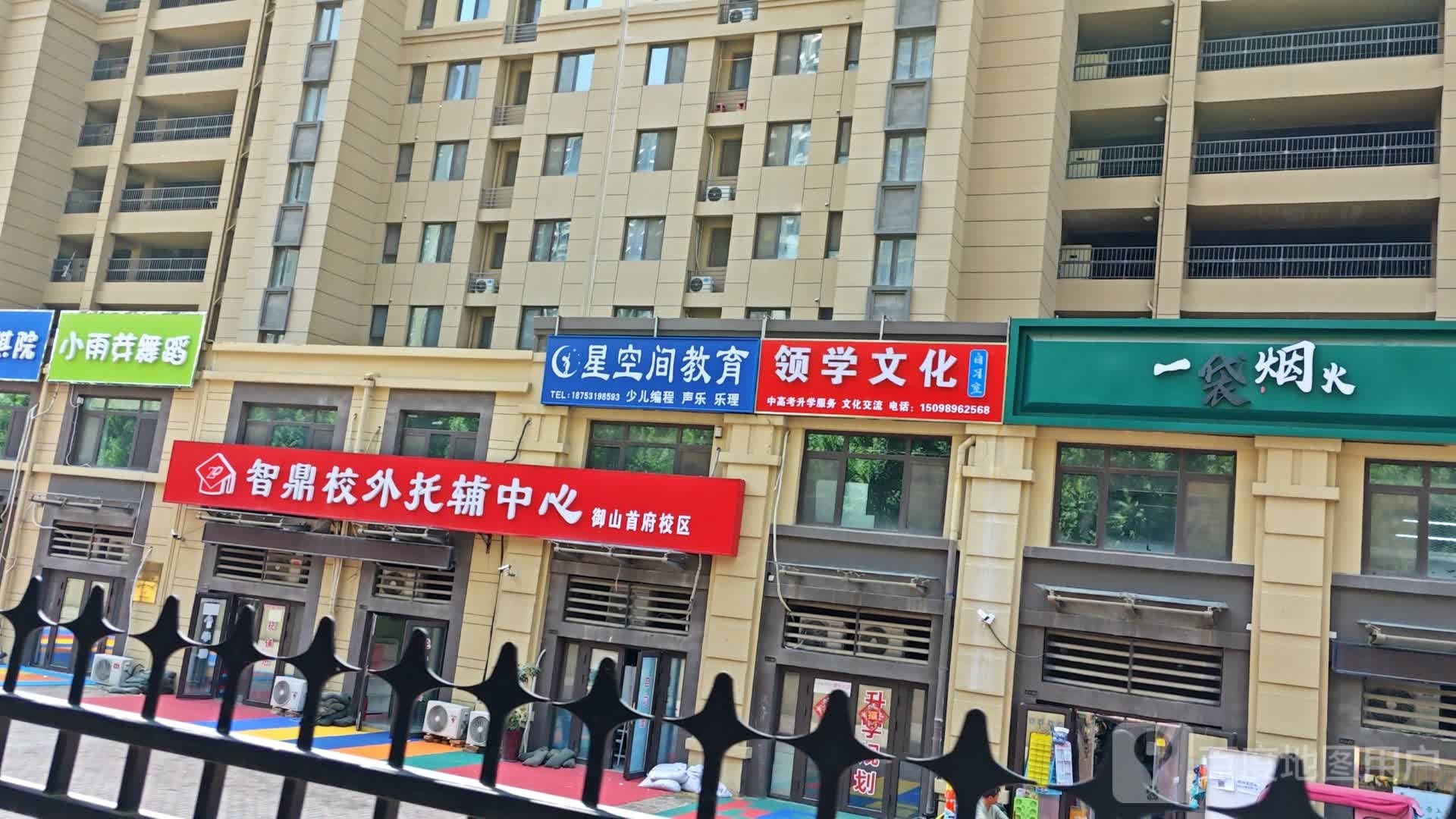 小雨芽舞蹈