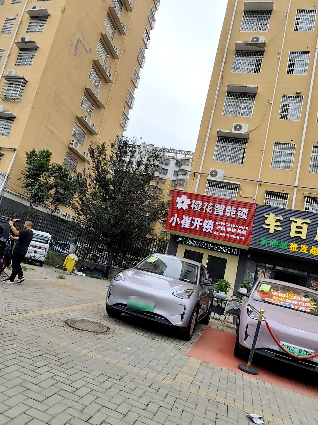 小崔开锁