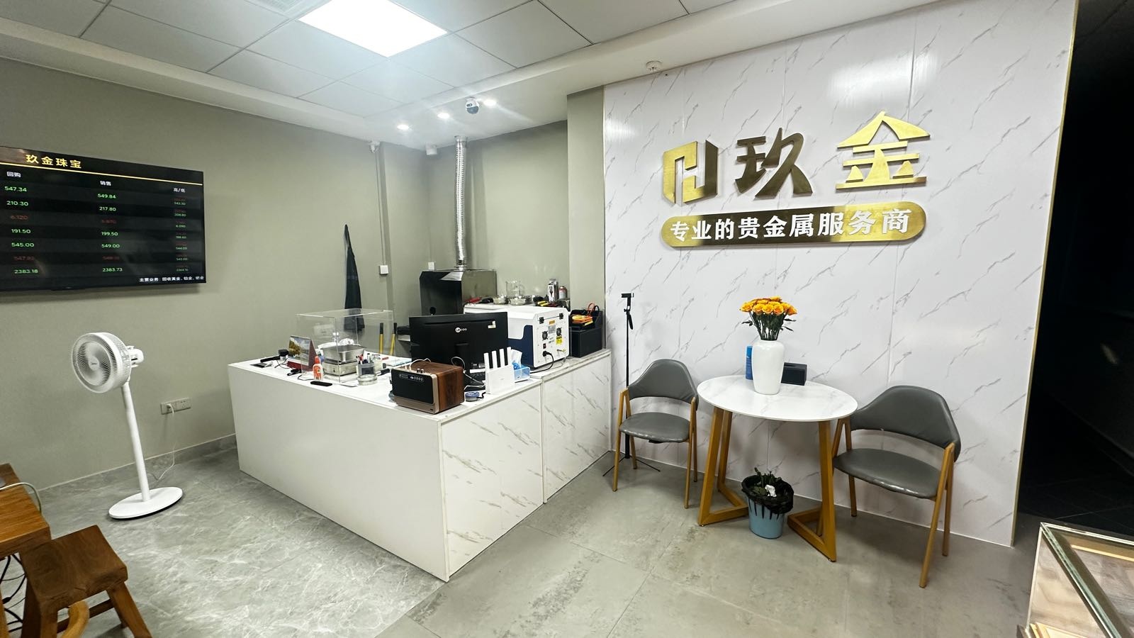 玖金珠宝惠州黄金回收中心