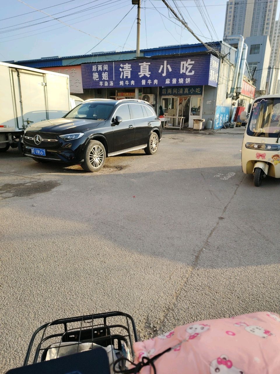 尹记后两间清真小吃