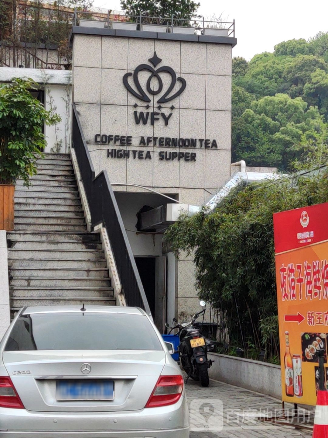 REEBODY游泳健身(杨光北路店)