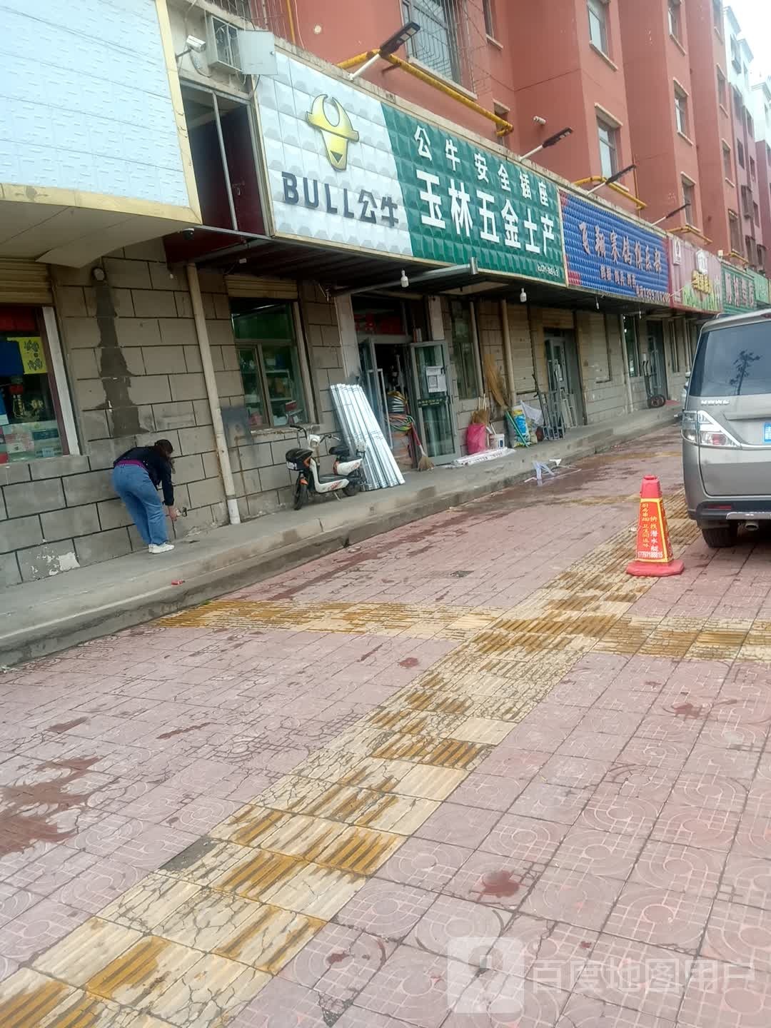 飞翔赛鸽俱乐部(浩宁花园店)