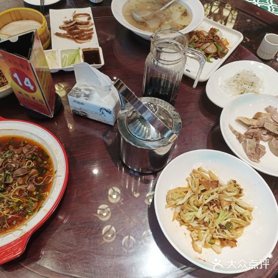 前门鸭王