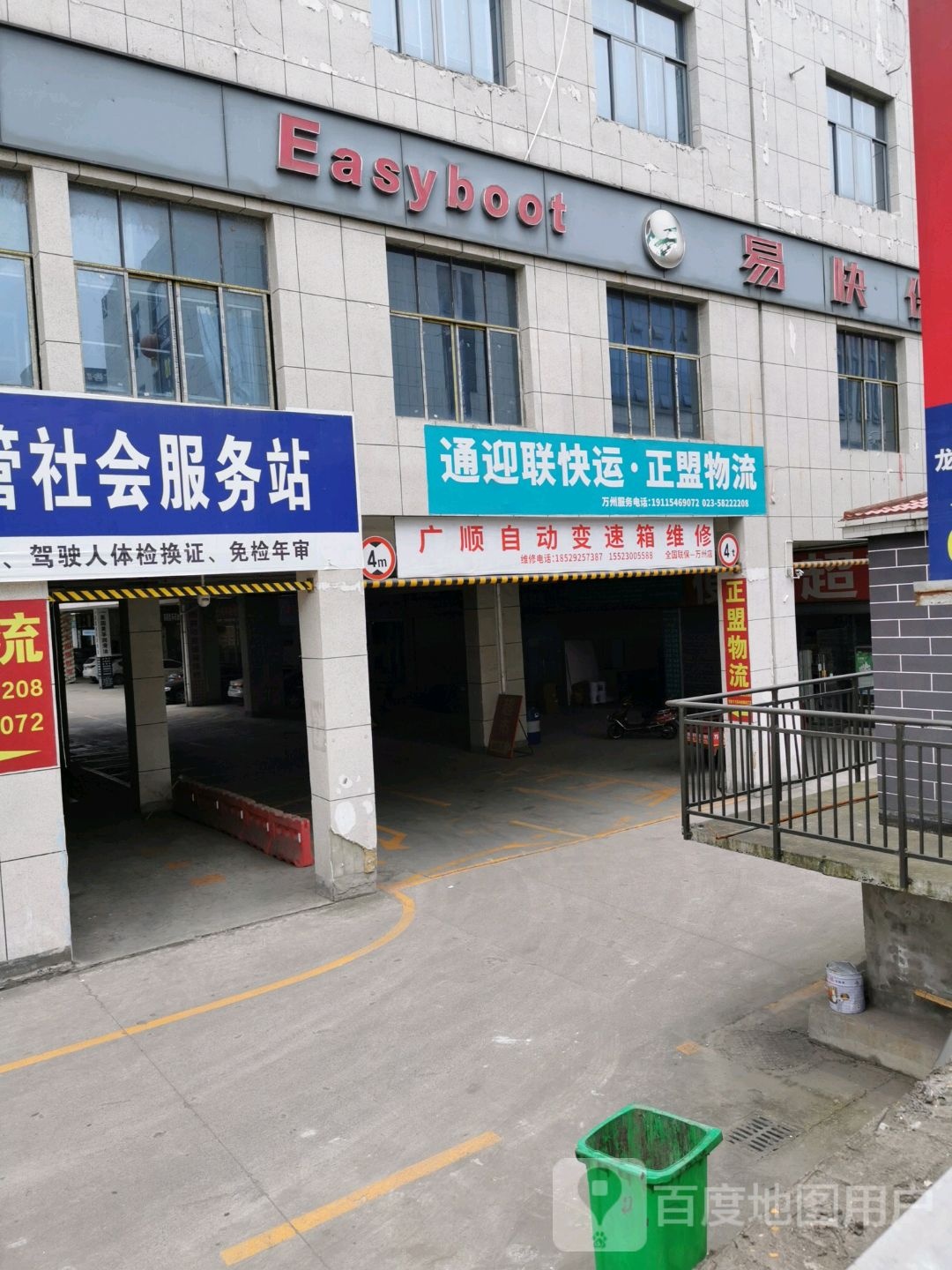广顺自助变速箱维修