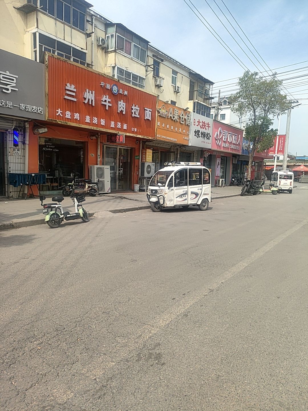 清真兰州牛肉拉面(工人村店)