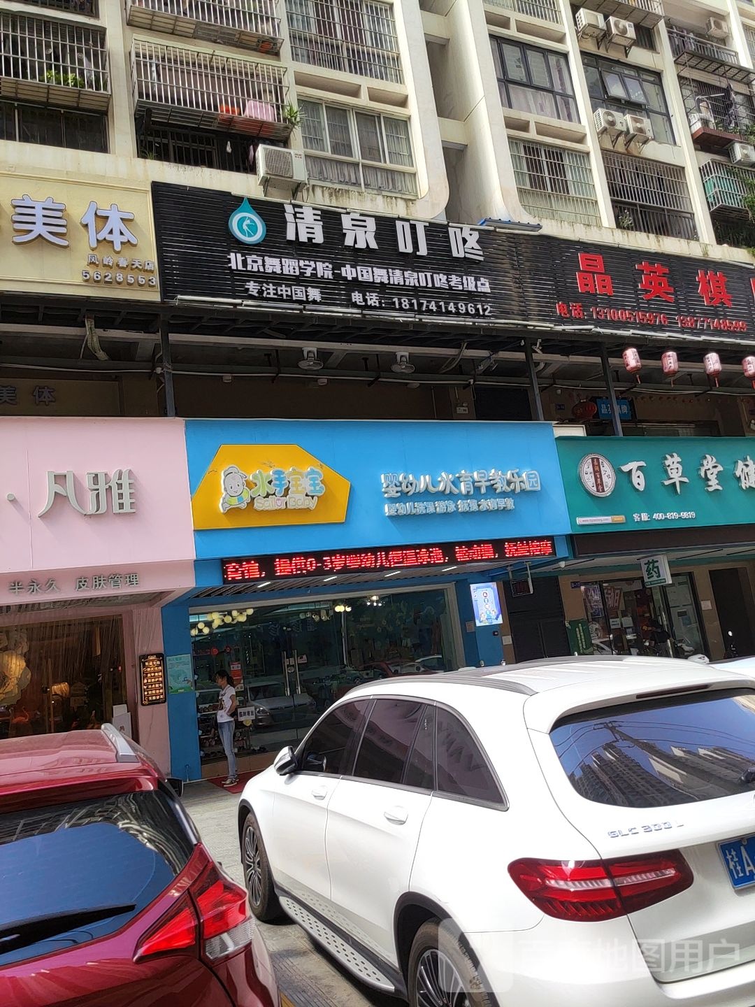 晶英棋牌