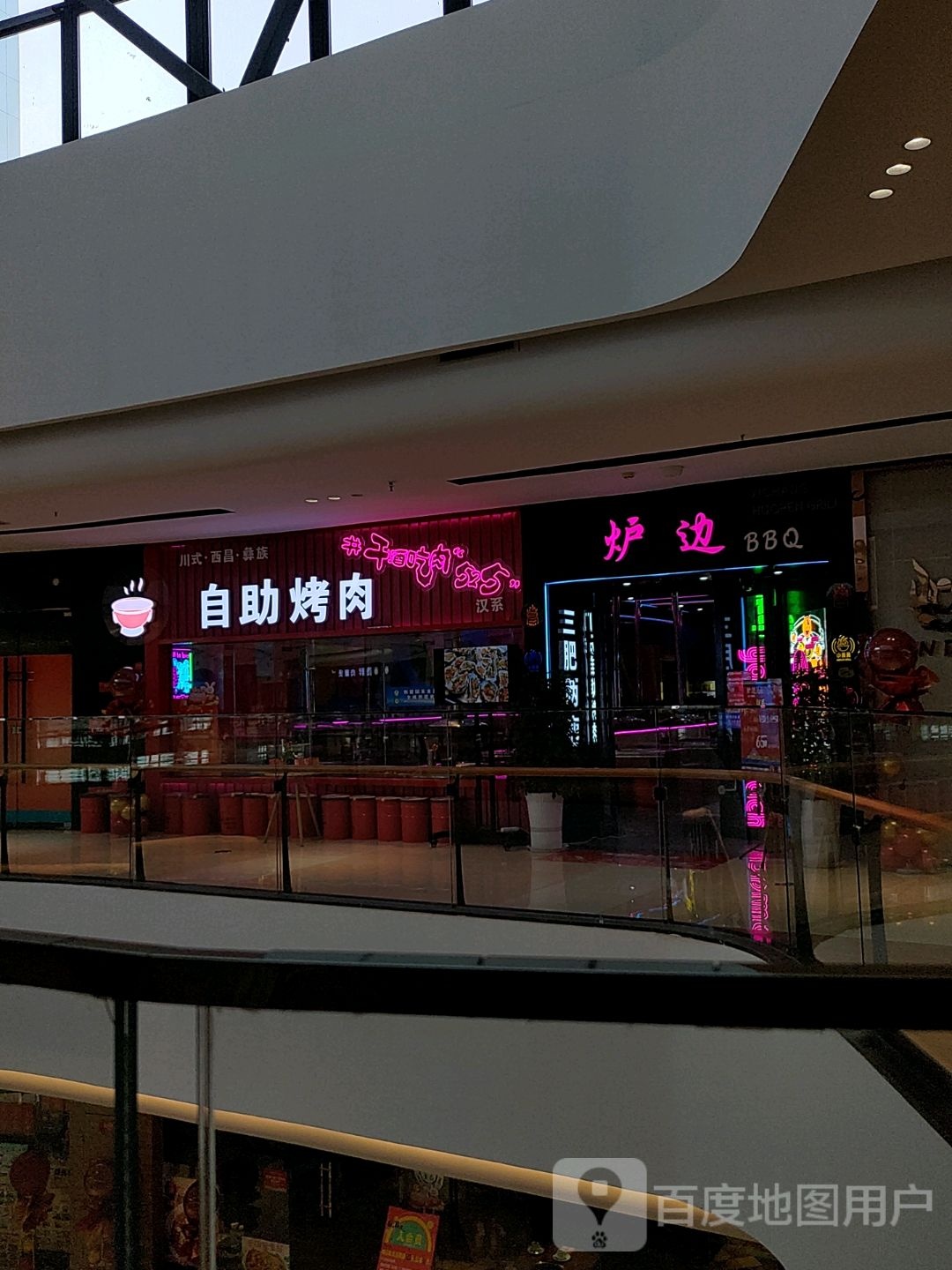 炉边汉系自助烤肉(宁阳广场店)