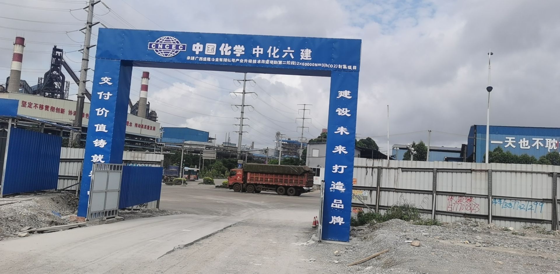 大西南临港工业园-A区