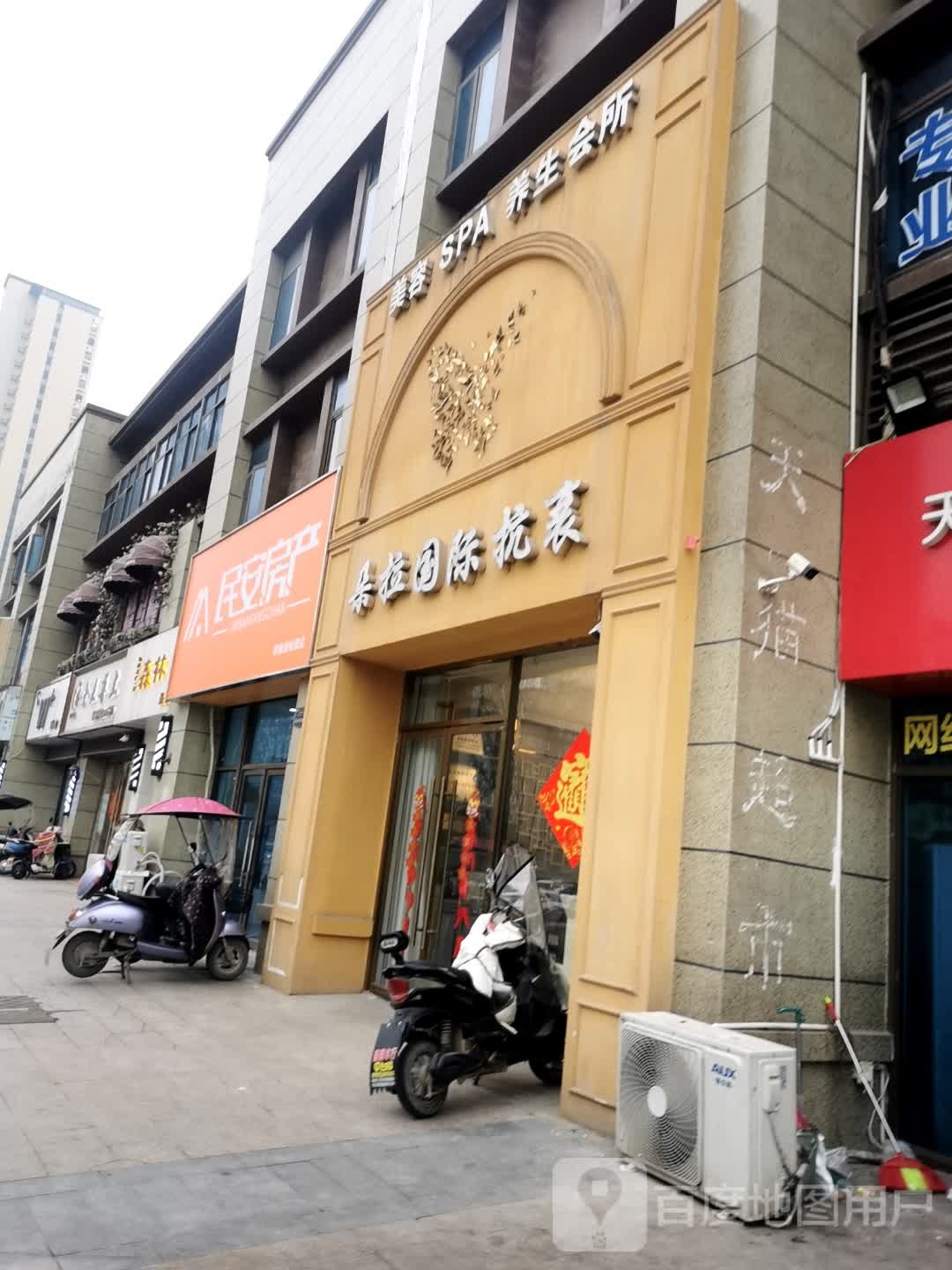 森林造型护肤