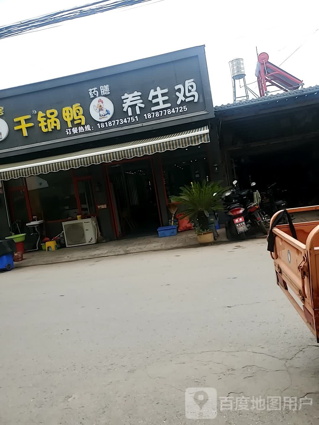 乐客干锅虾鸭