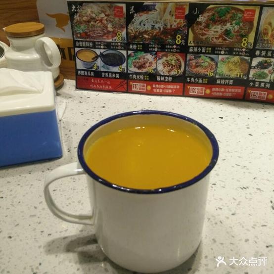 巴蜀记(太白国际店)