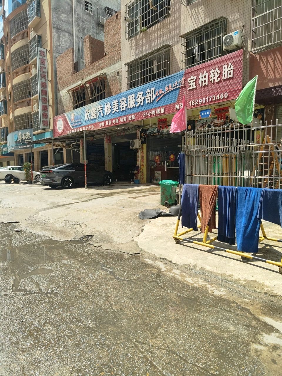 车百汇一站式汽车维修服务中心(盛天华府店)