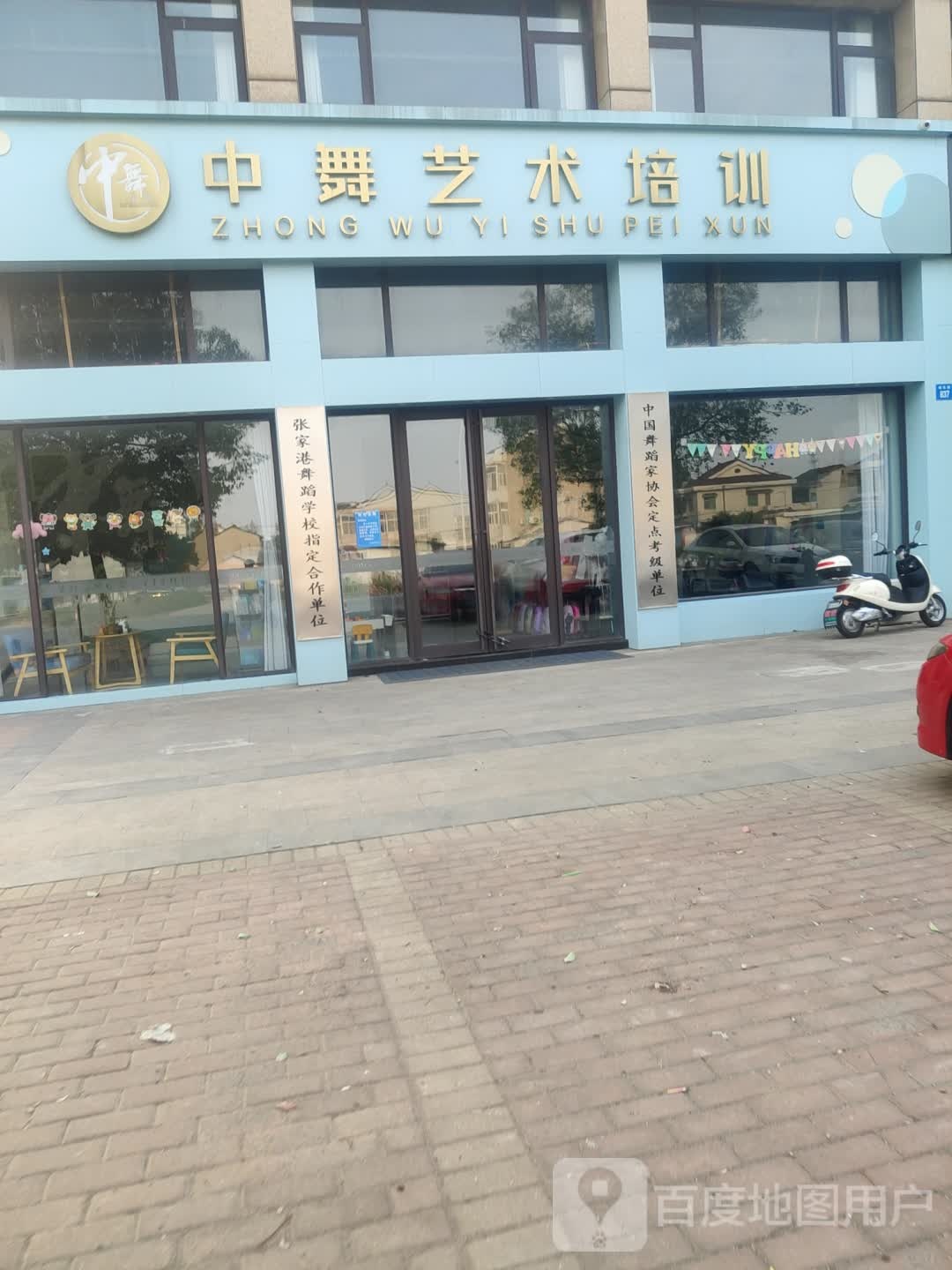 中舞艺术培训(北国校区)