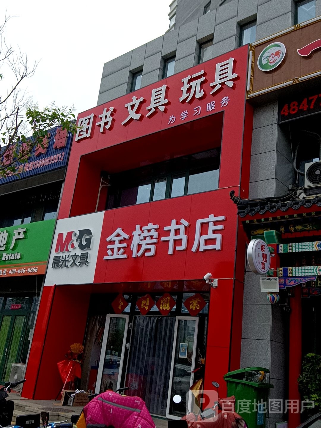 图书纹具