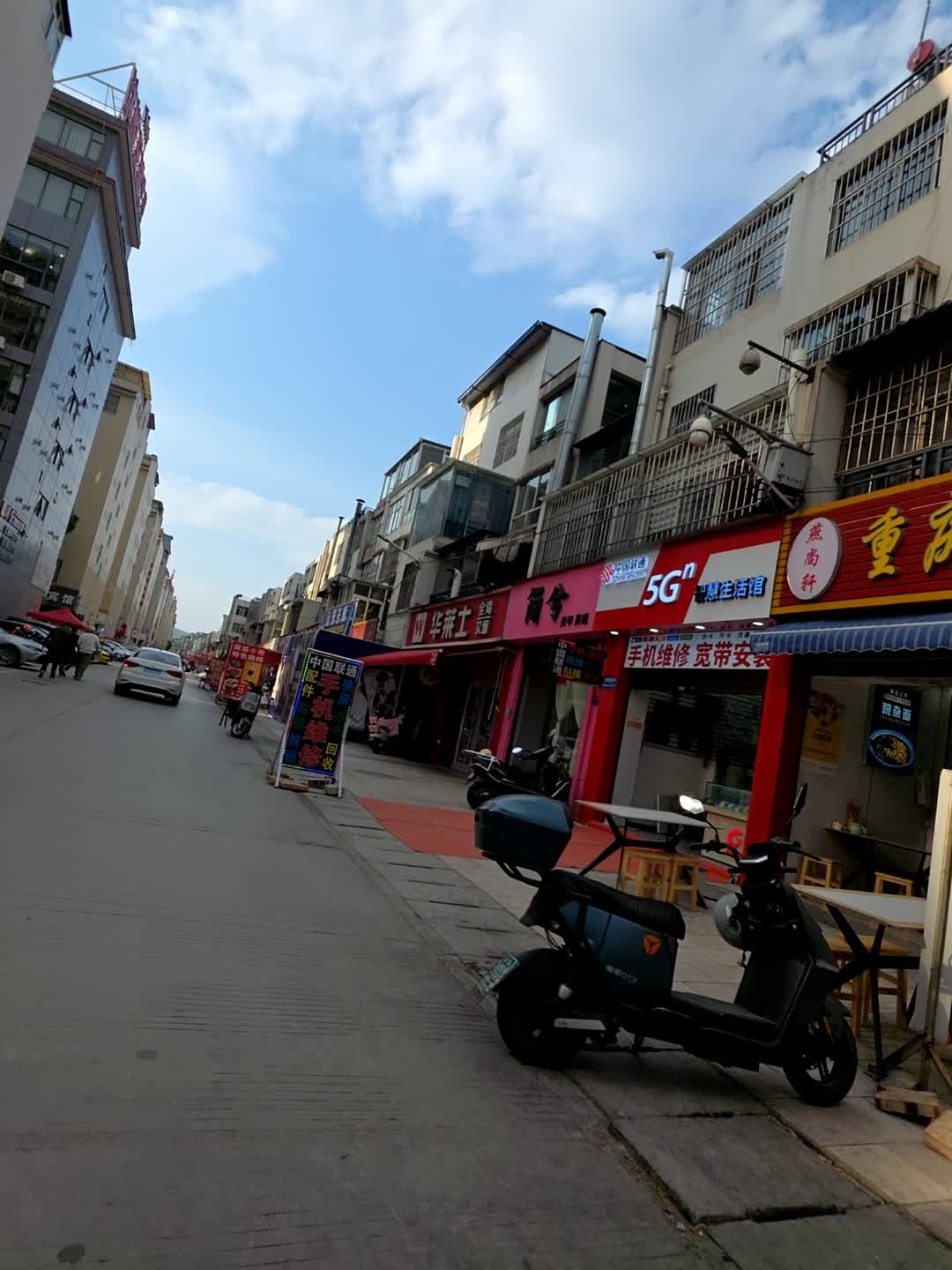 中国联通智慧生活馆
