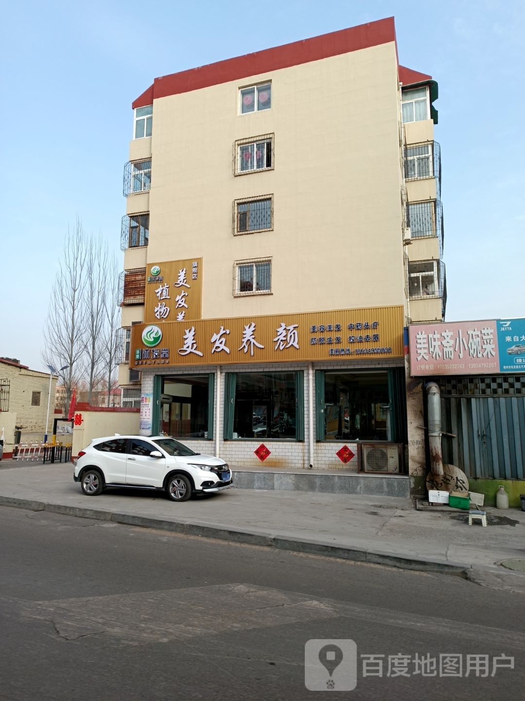 沐发堂没法养颜