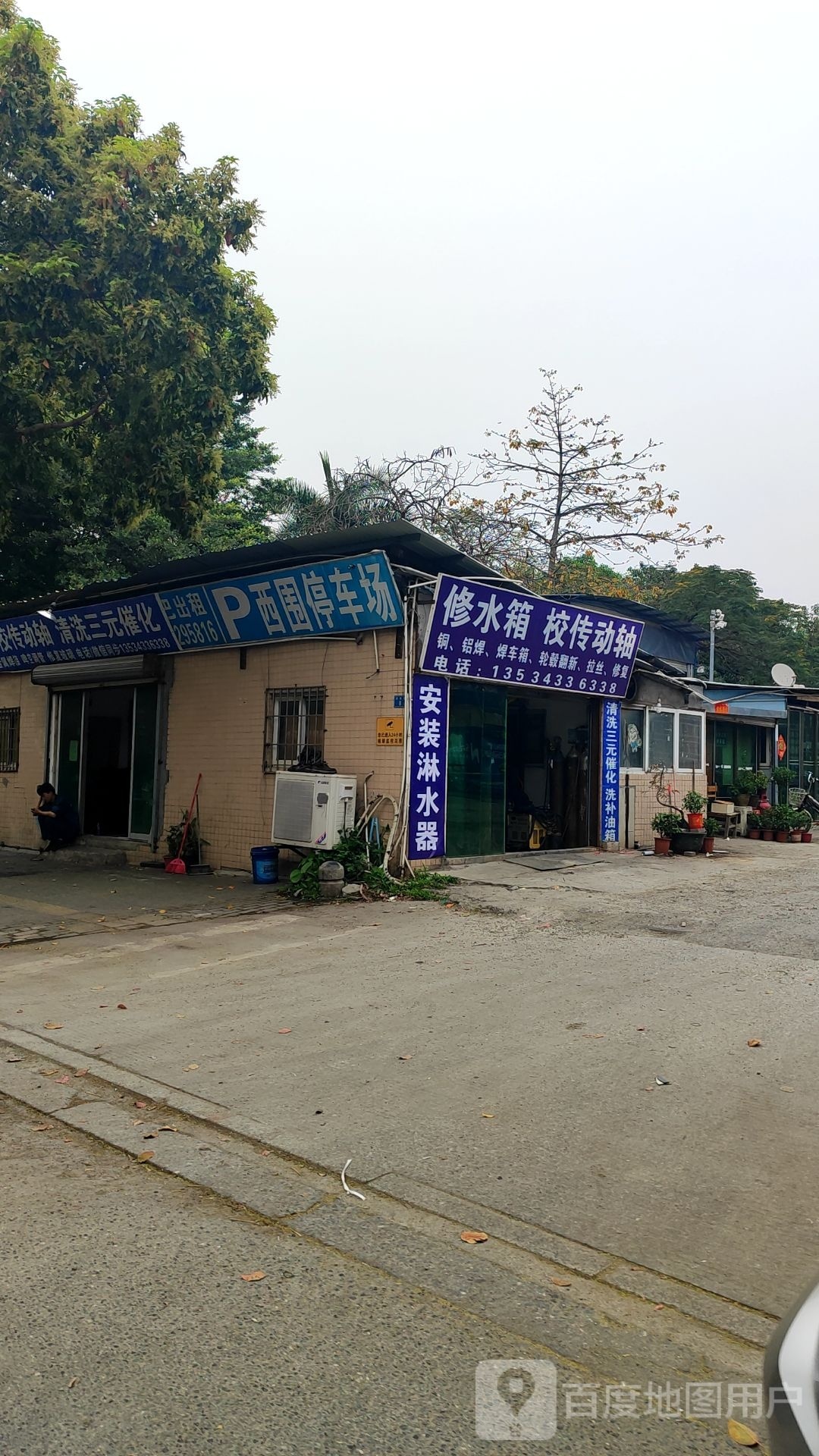 修水箱校传动轴