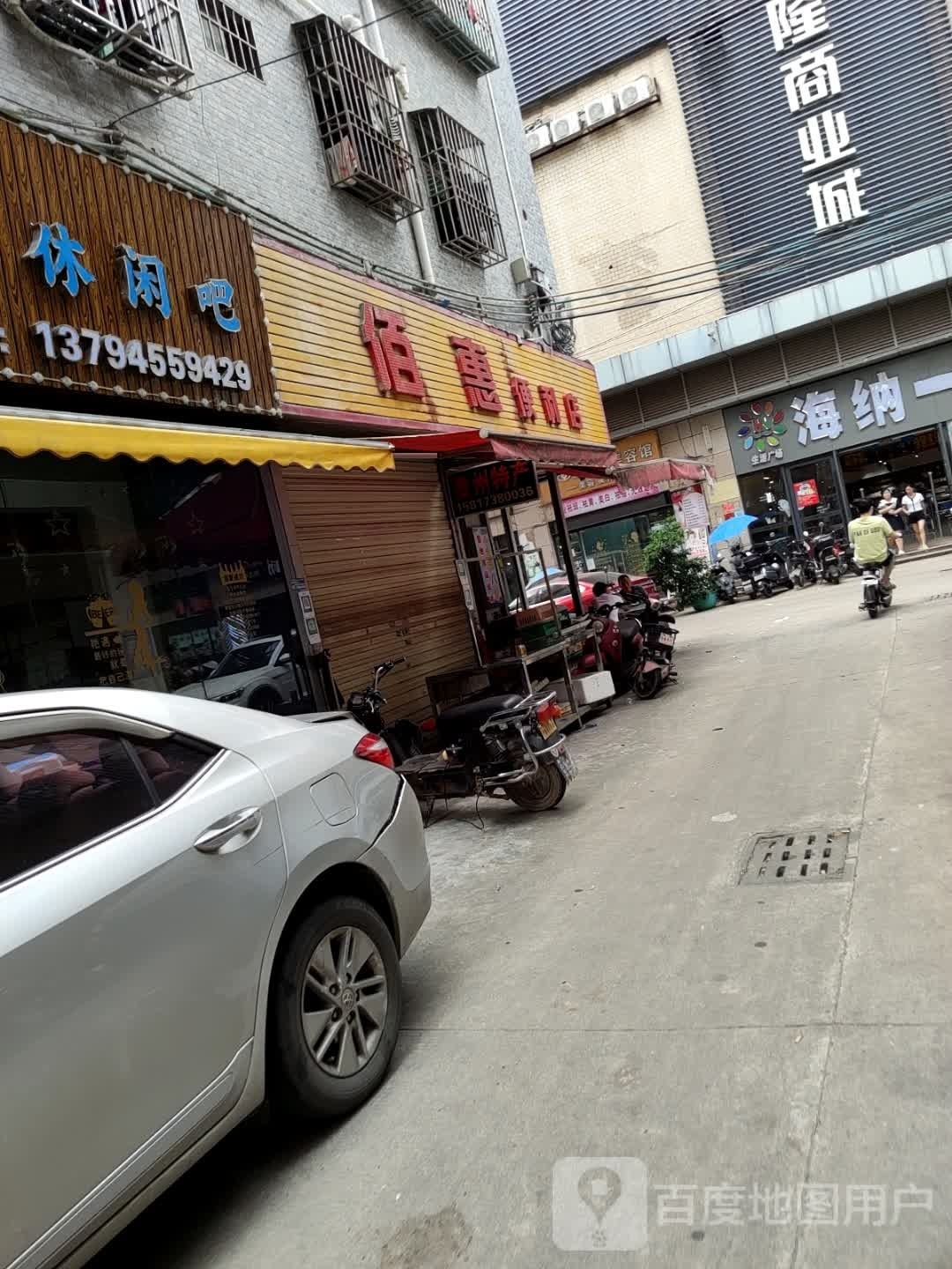 休闲烤吧