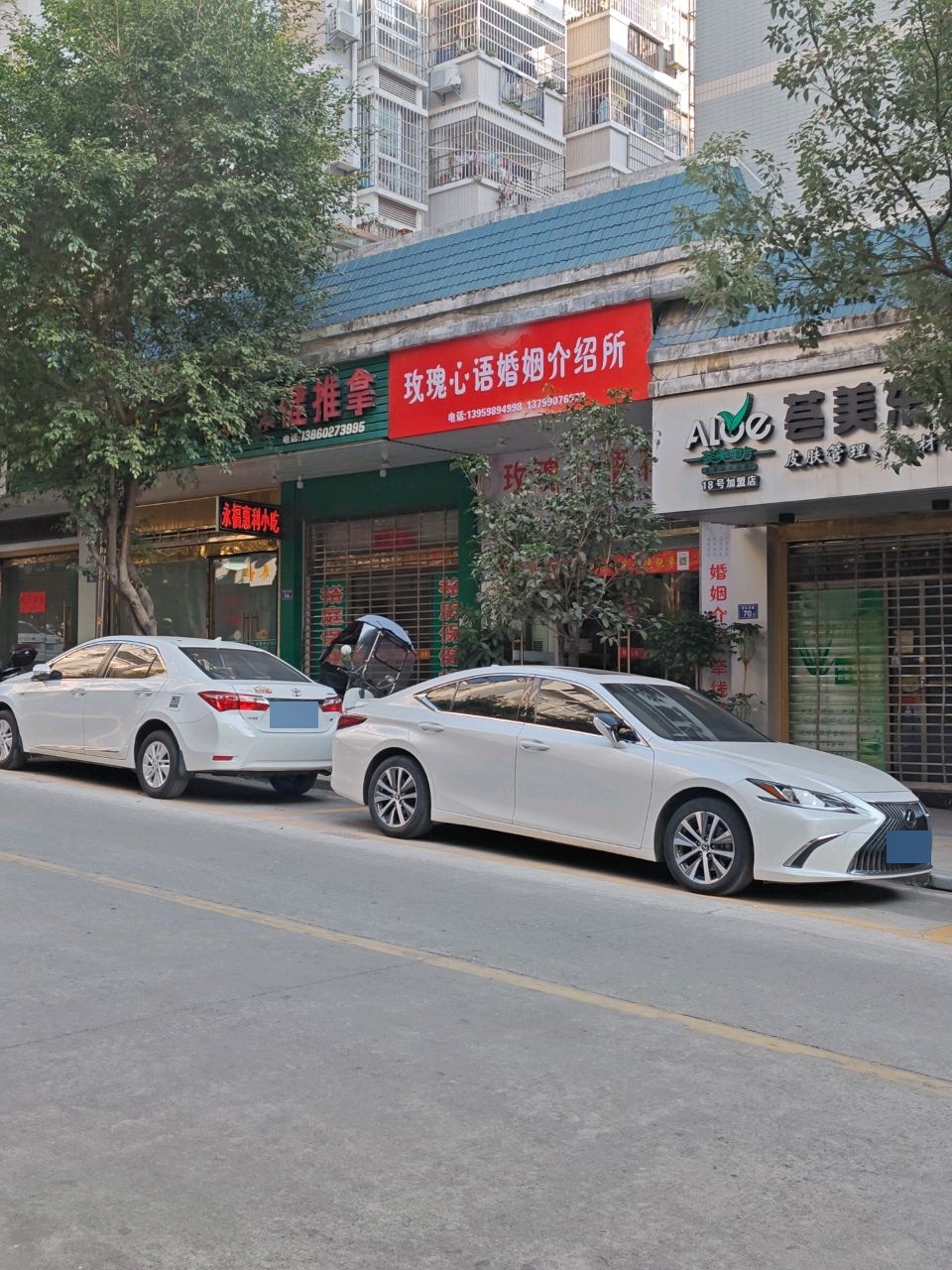 裕庭保健推拿(凯源锦绣名城GK区店)环境