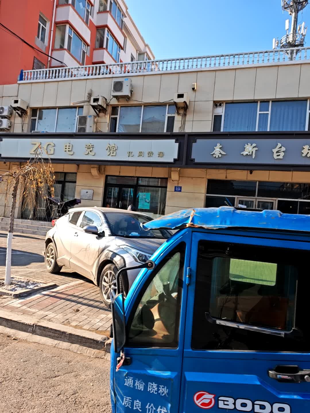 奈斯台球