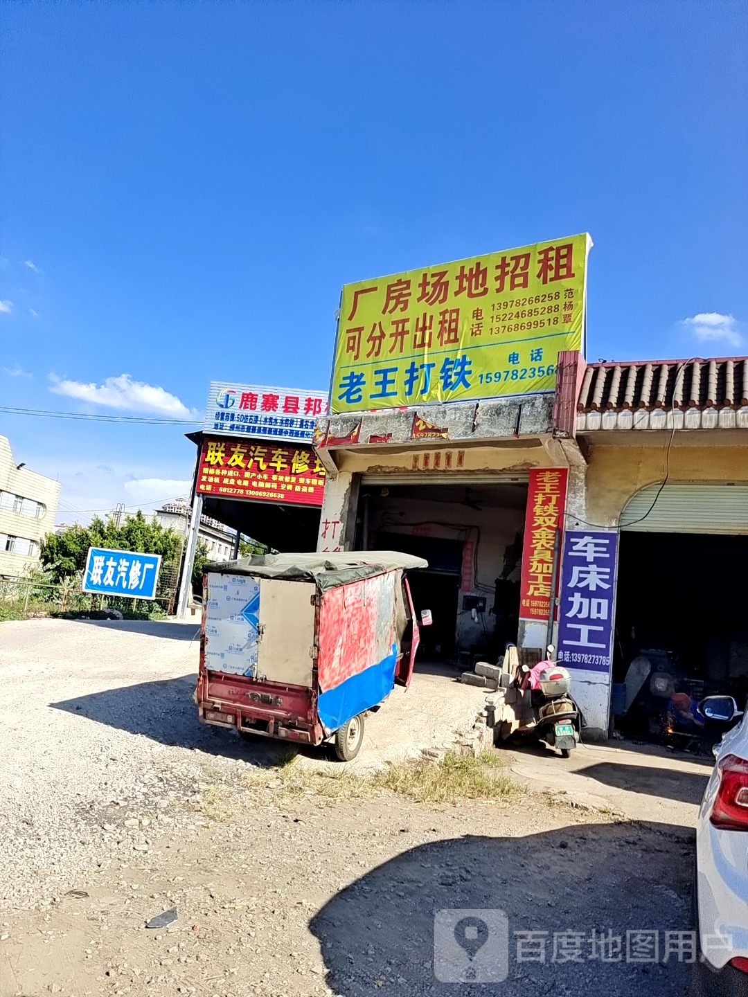 鹿寨县邦格涂涂料厂