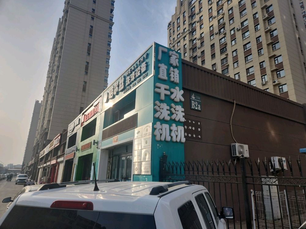 厂家直销干洗机水洗机