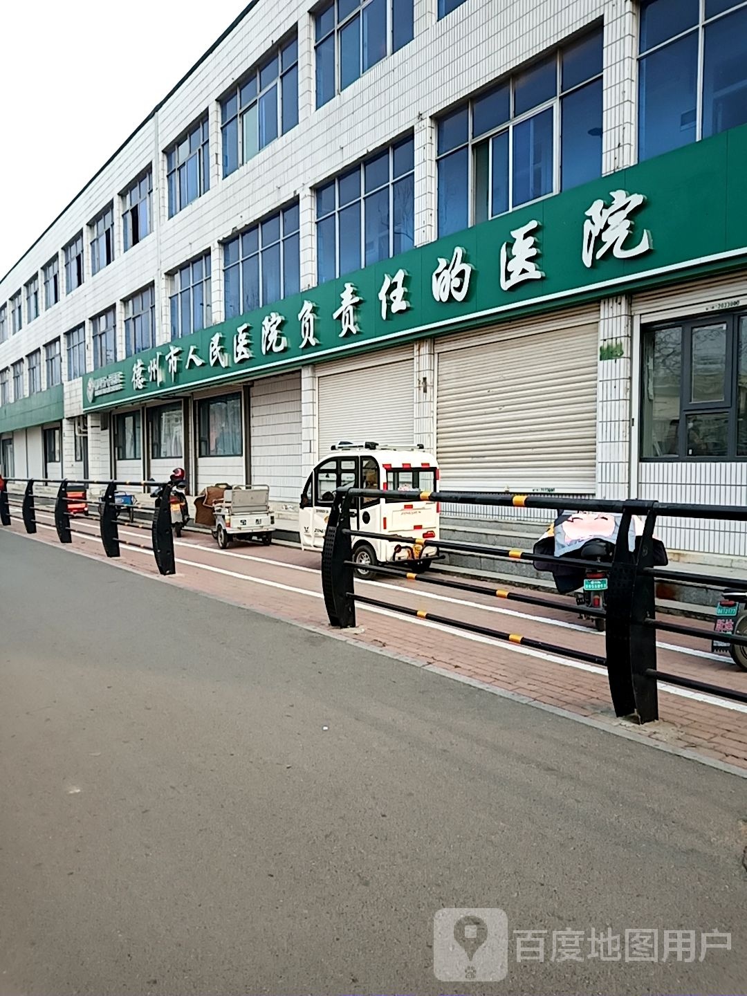 德州市人民医院肝病门诊