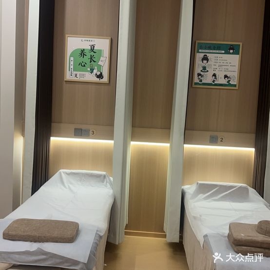 萘晚推拿·按摩新养生(紫云鑫都店)