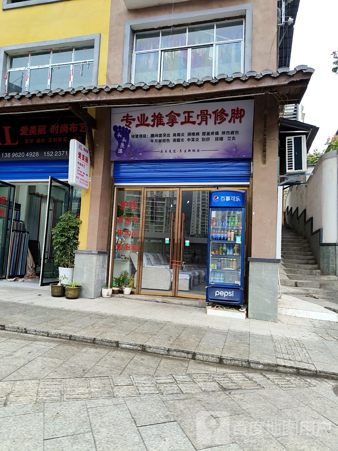 头头有道