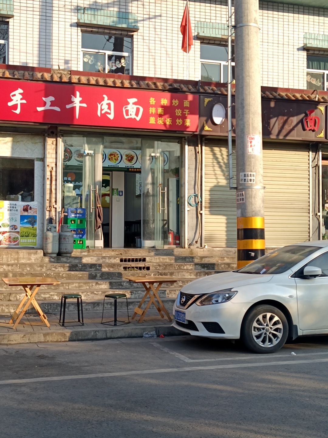 清真兰州拉面(益民坊店)