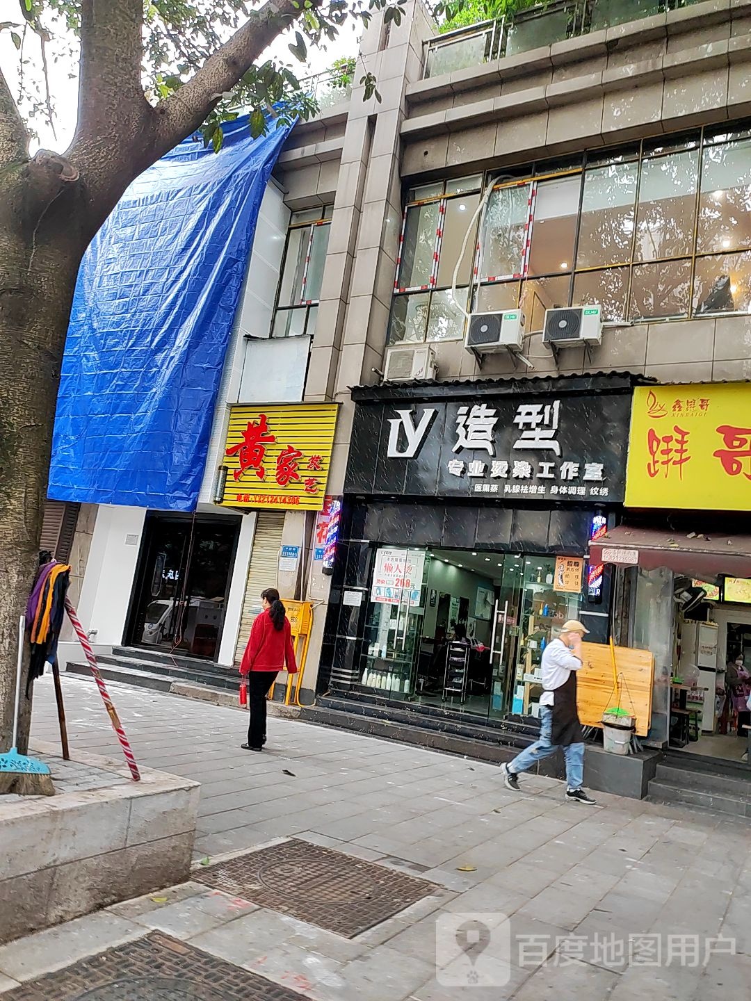 LY号造型(翠湖龙庭店)