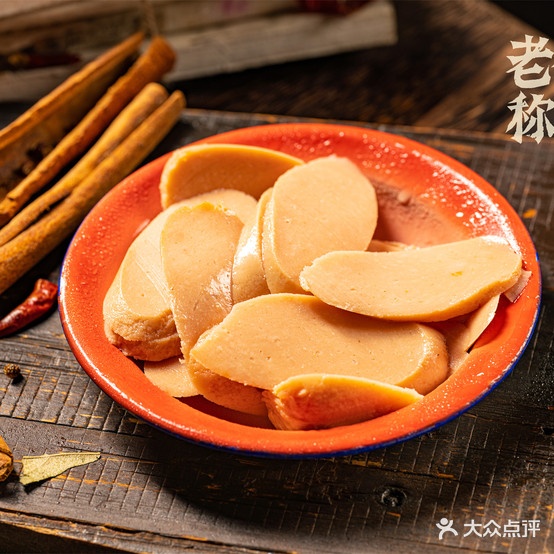 老街天称盘麻辣烫(万达华城店)