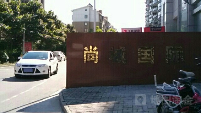 海泰尚城国际(幸福南路)