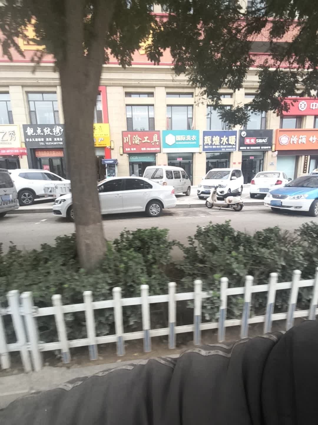 靓点纹绣