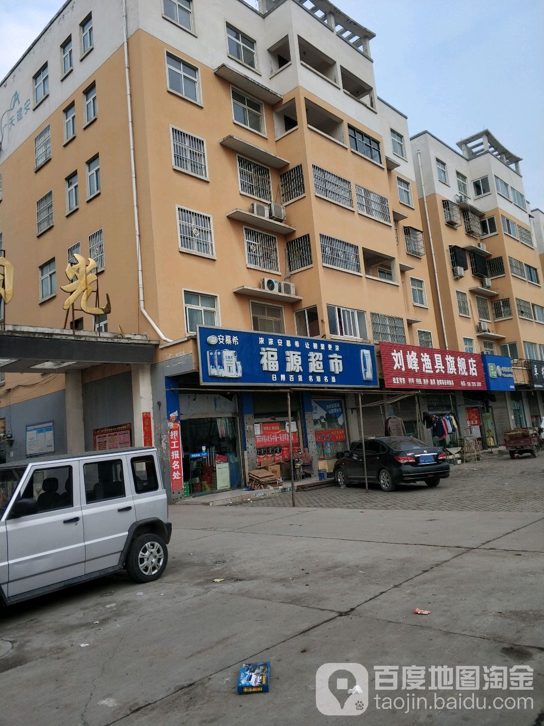 刘峰渔具旗舰店