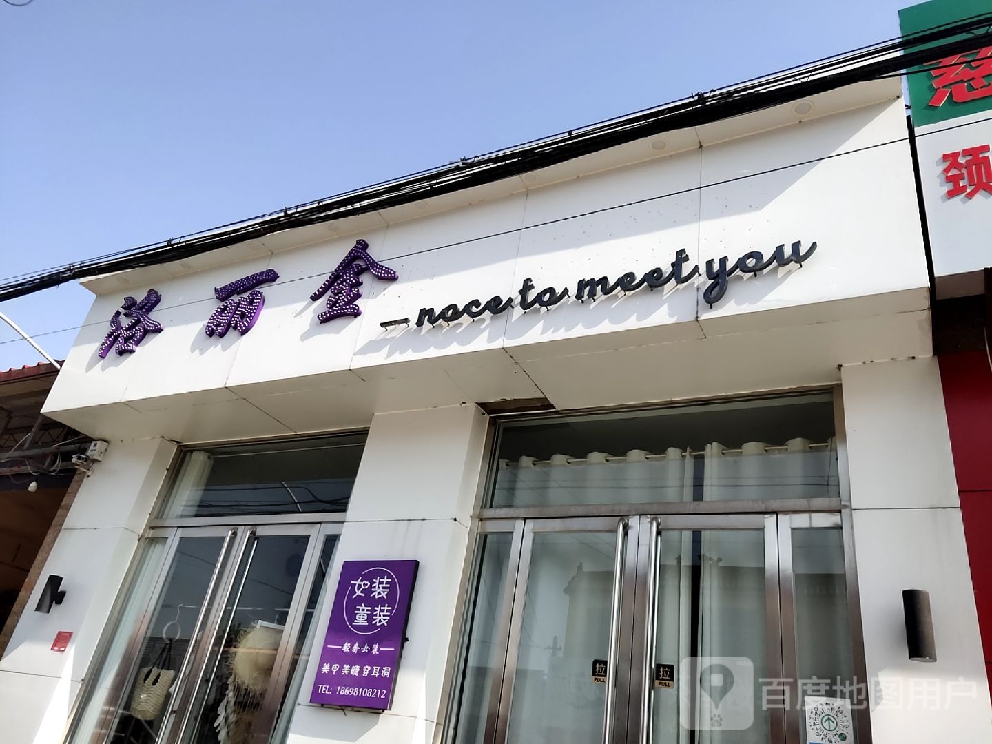 洛丽金女妆