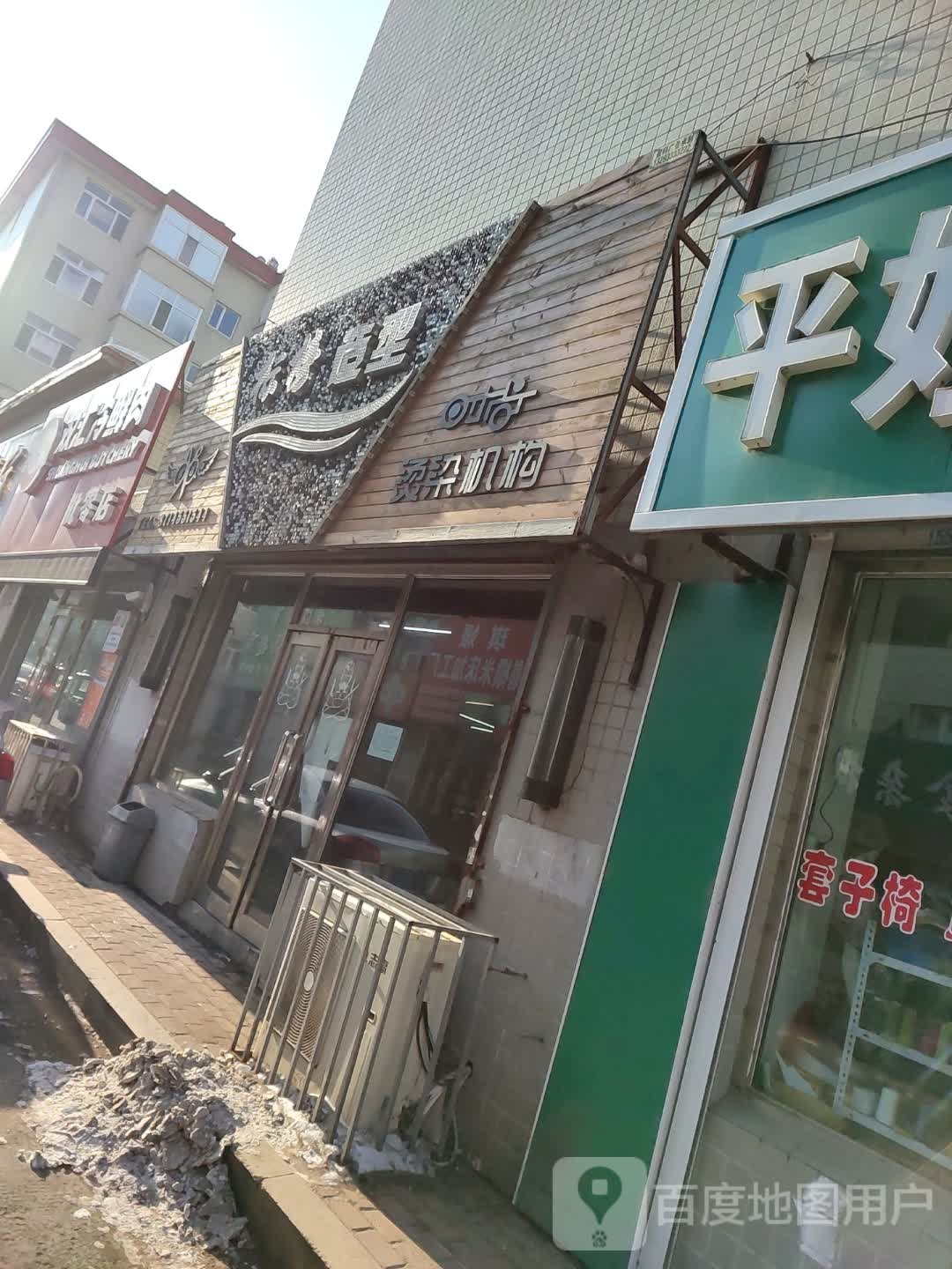 标榜造型