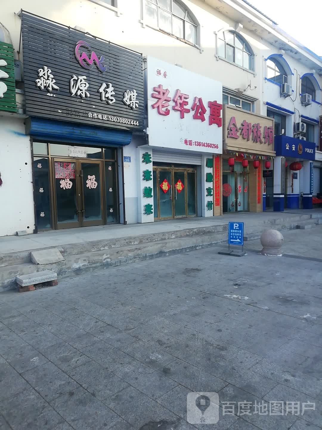 金都旅馆(广昌东路店)