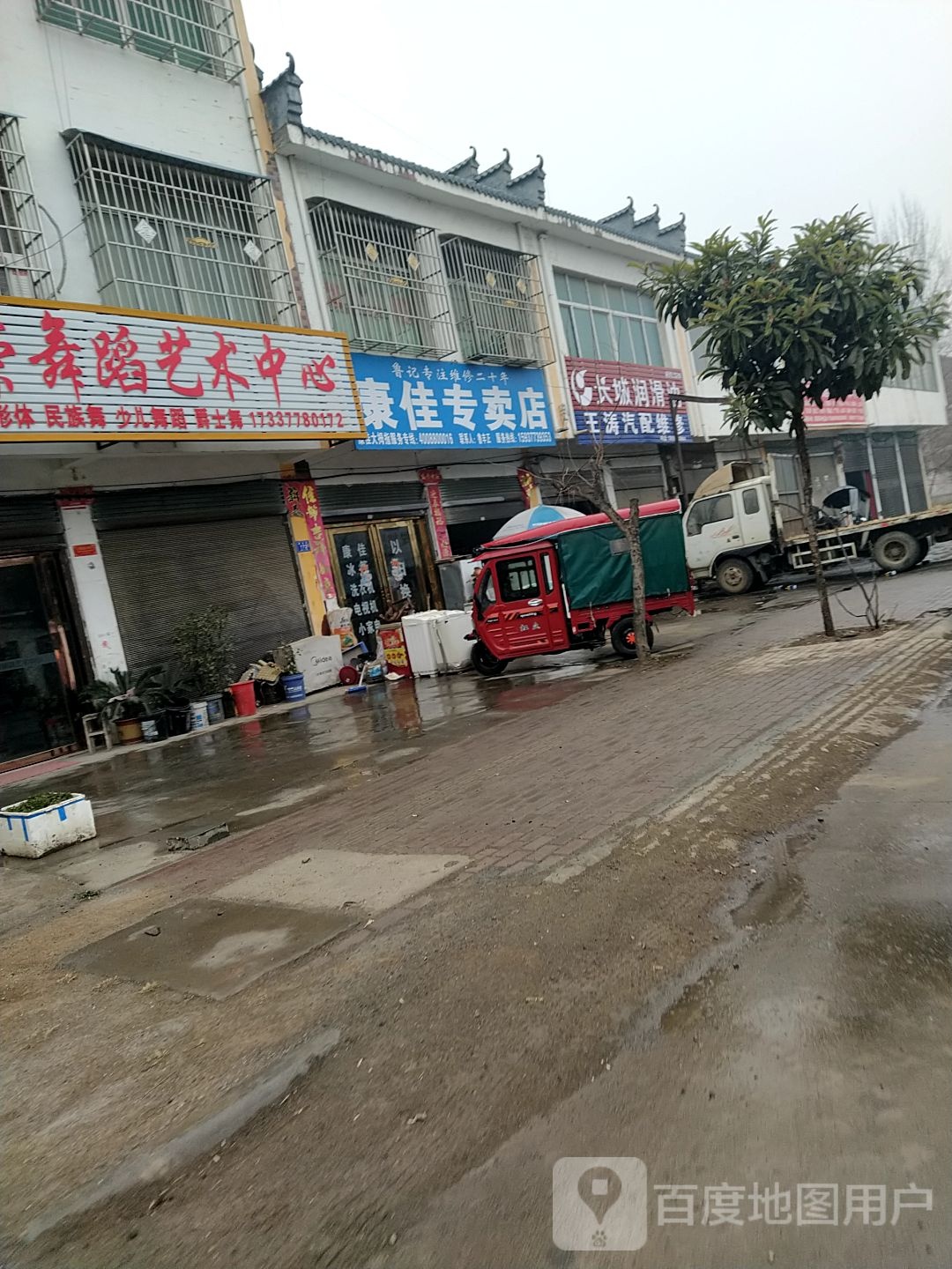 邓州市桑庄镇王涛汽配维修