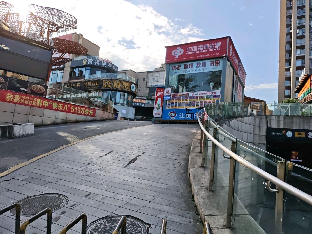 雷特电竞(天远峥尚店)
