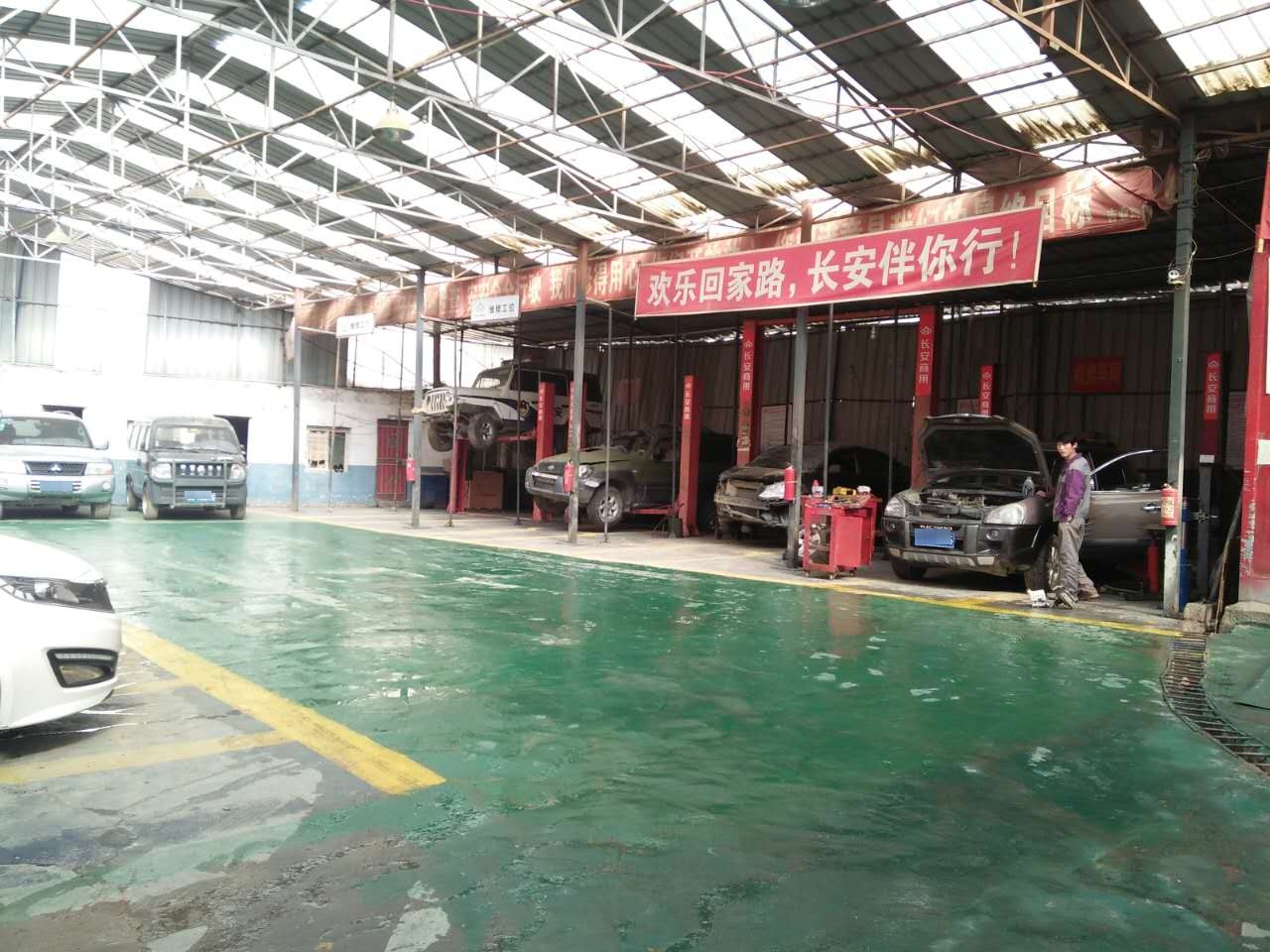 吉业辉汽修厂