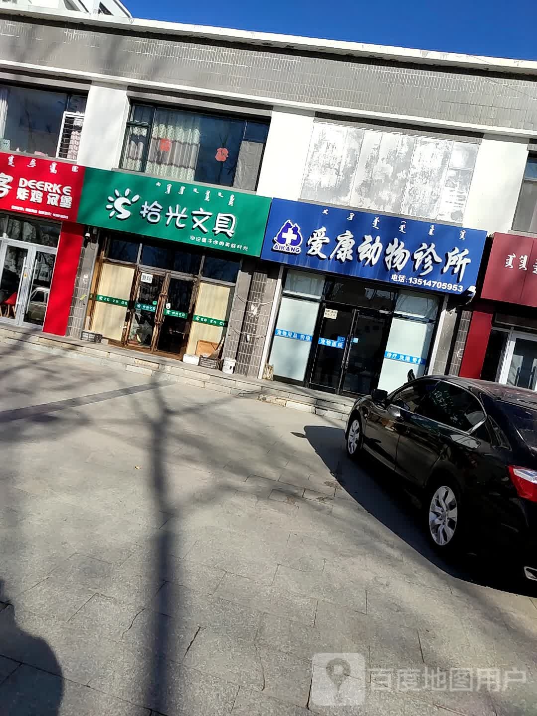 拾光文具