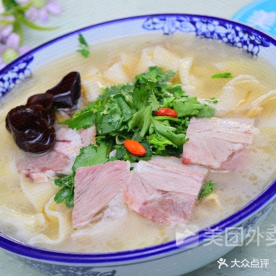 留一手烩面城