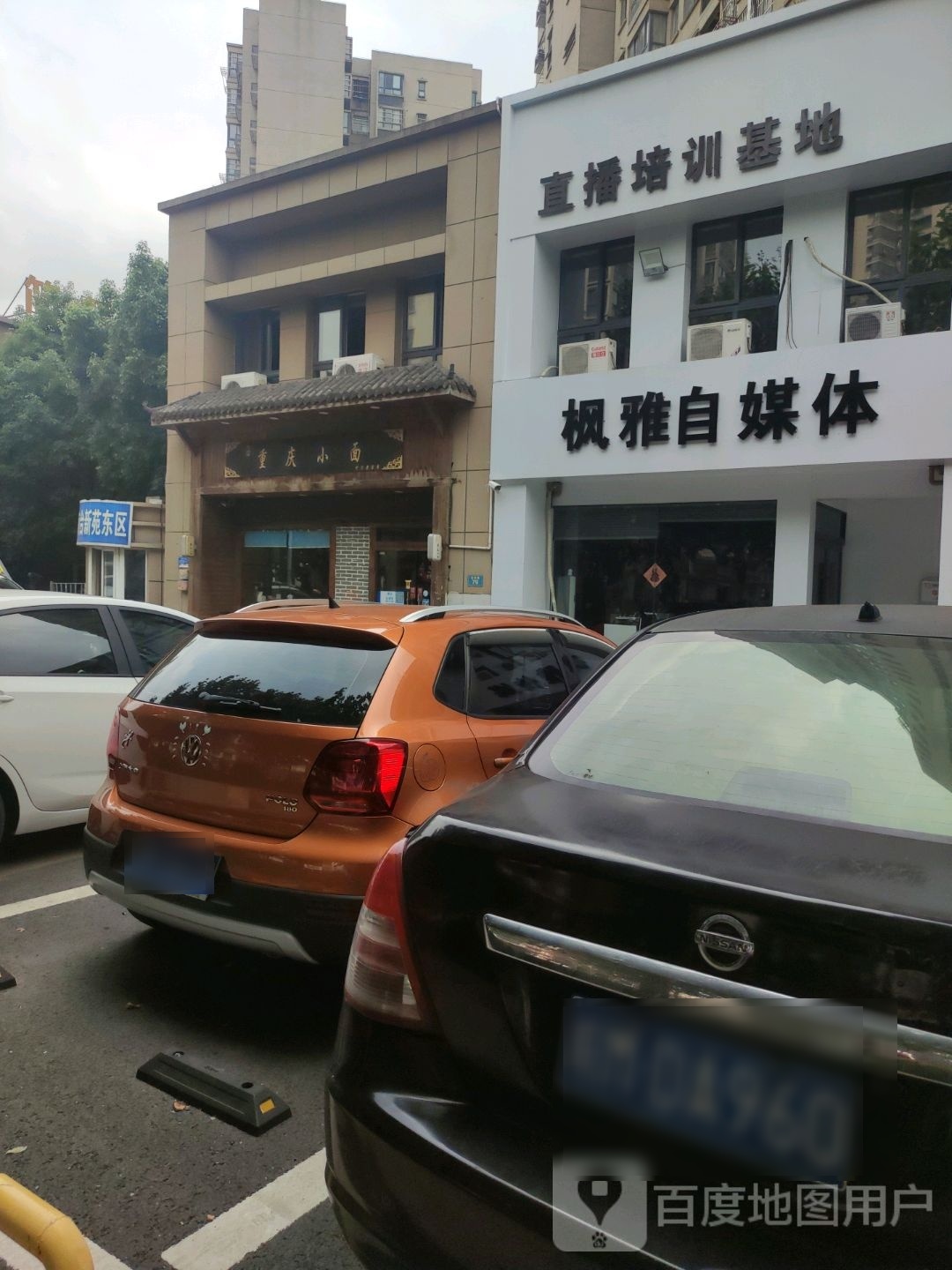 枫雅文化传媒