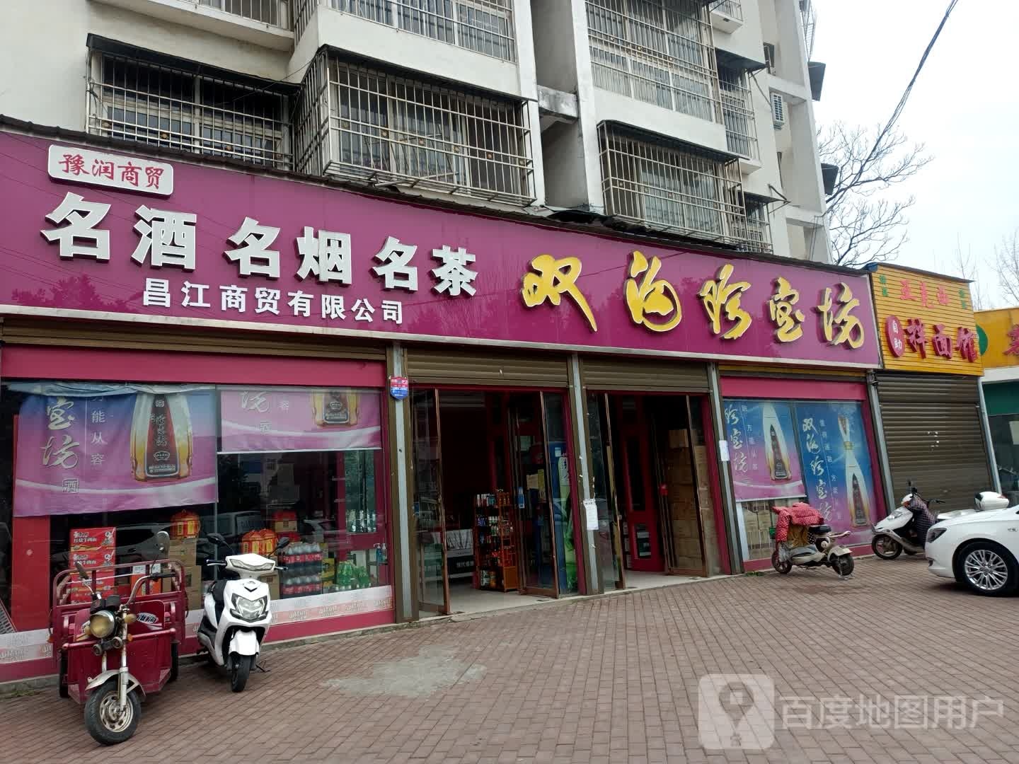 雅克西烤全羊