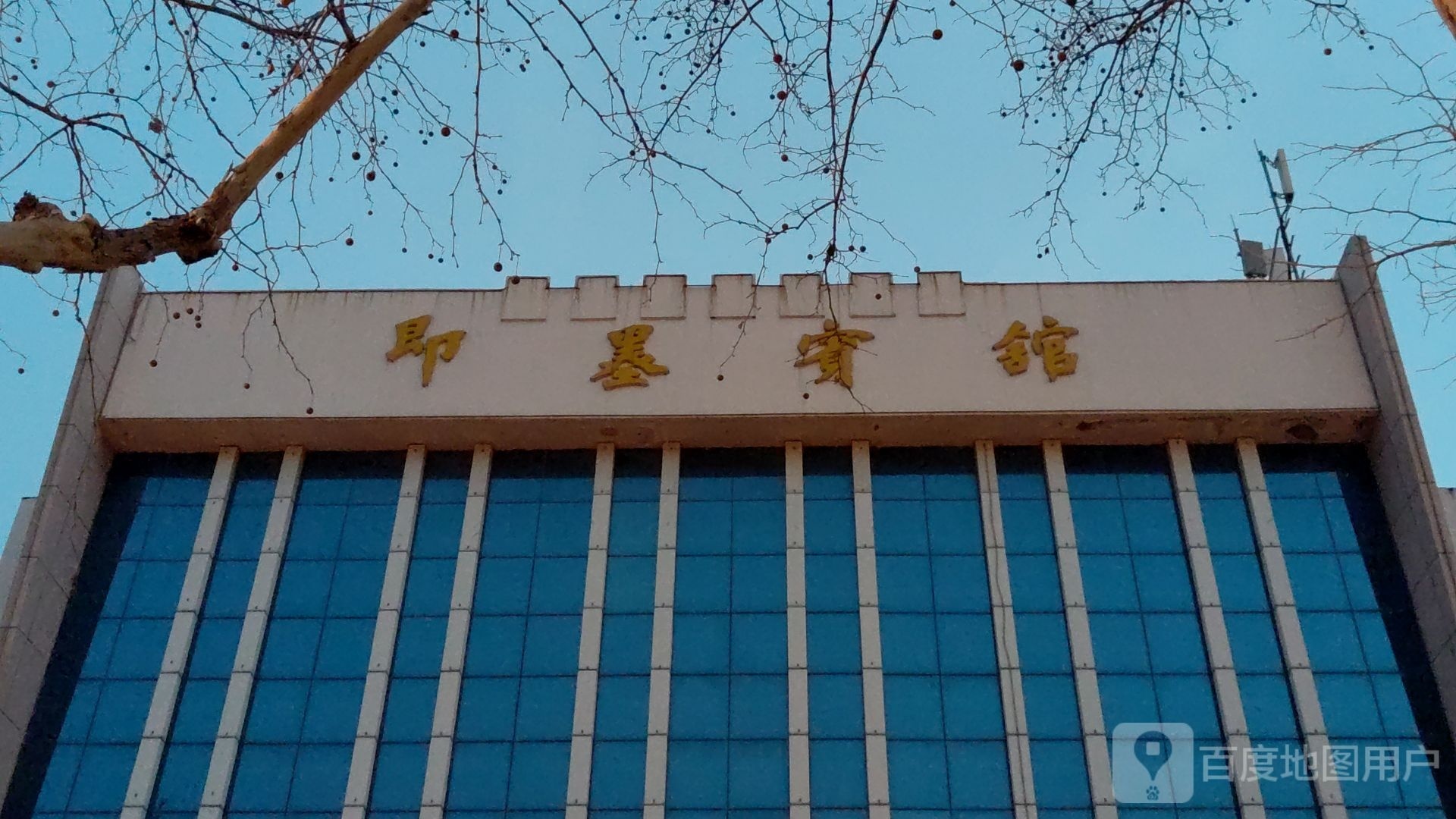 即墨宾馆