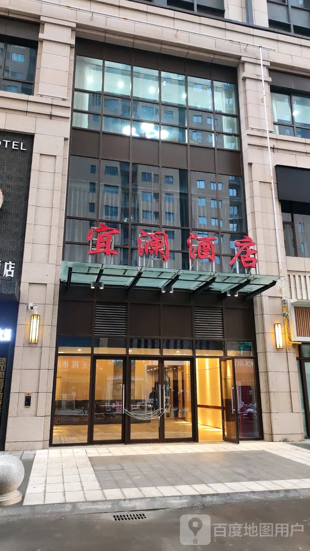 宜澜印品(宝龙4号楼店)