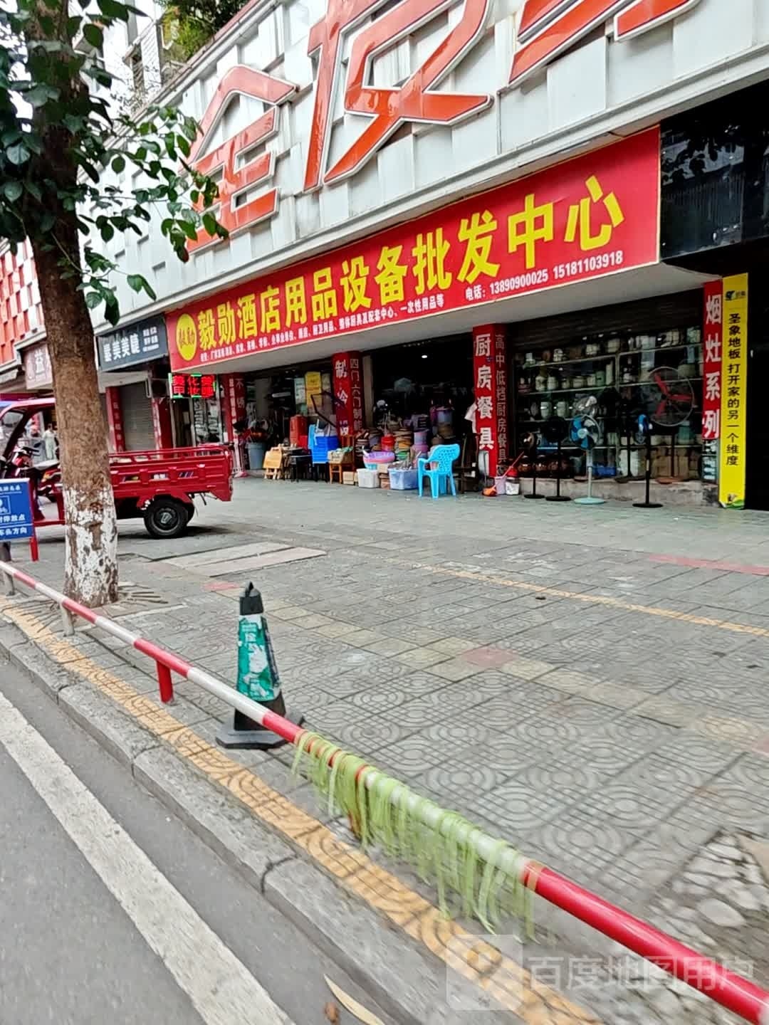 素美美甲(电力小区店)