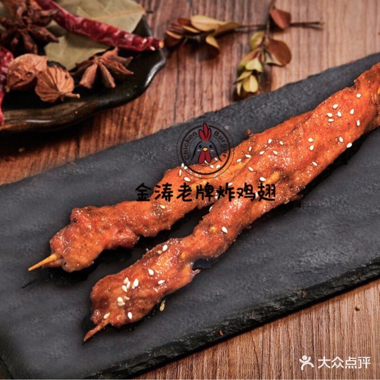 金涛炸菜头丸