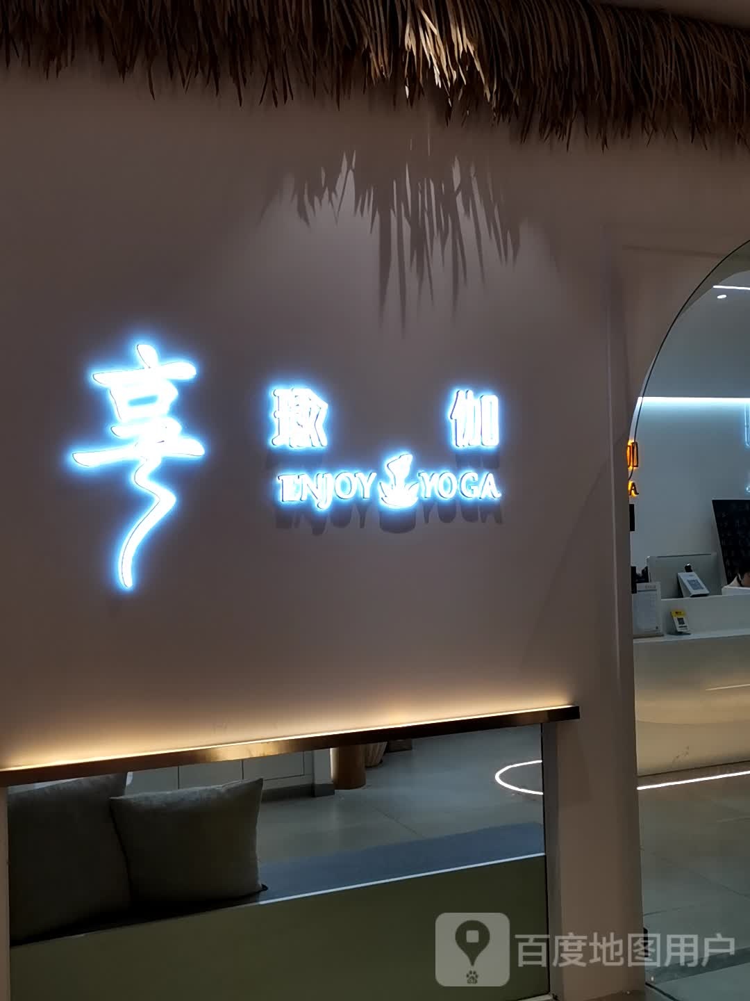 EnjoyYoga享瑜伽(万象城店)